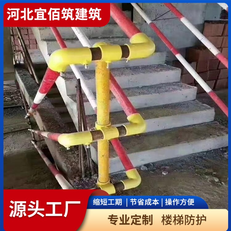 青海楼梯防护